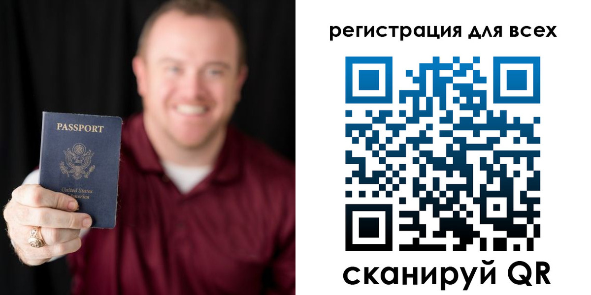 временная регистрация поиск в Купино